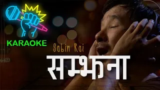 Samjhana Haru Lai - Sabin Rai (Nepali Karaoke Track Song with Lyrics)