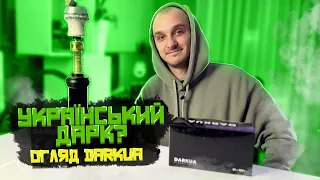 УКРАЇНСЬКИЙ ДАРК ? Огляд на DarkUA