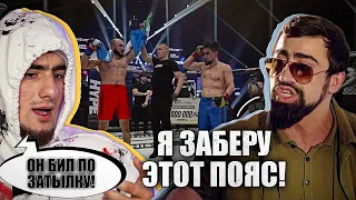 ФИНАЛ HYPE REALITY: Тимур Никулин VS Харун Бозиев. РЕАКЦИЯ БОЙЦОВ