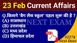 Next Dose2174 | 23 February 2024 Current Affairs | Daily Current Affairs | Current Affairs In Hindi