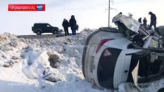 ЧП-САРАТОВ. 1 ЧЕЛОВЕК ПОГИБ 1 ГОСПИТАЛИЗИРОВАН В РЕЗУЛЬТАТЕ ДТП В ЭНГЕЛЬССКОМ РАЙОНЕ