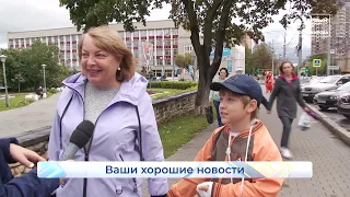 Новости Кирова 02 09 2021