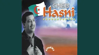 Nebghik Mani Hani