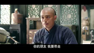 【镖门】(Engsub) 第6集 霍建华、贾青主演 / 徐浩峰编剧 / 年代武侠佳作国产良心剧  The Great Protector