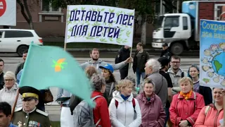 Митинг в защиту лесов, часть 1, 18.05.2019, Комсомольск-на-Амуре