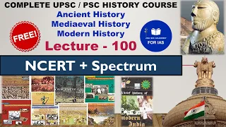 Free Complete History Course for UPSC PSC Lecture 100 | NCERT History | Spectrum History