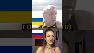 ГОРИТ ДУПА? ЦИПСо троллит сам себя! Чатрулетка с орками! #шортс