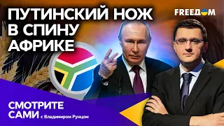 Дни Керченского моста СОЧТЕНЫ? Путин ПОПЛАТИТСЯ за срыв ЗЕРНОВОЙ СДЕЛКИ