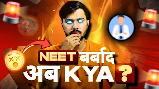 NEET बर्बाद 😭❌ Career Options after 12 in Medical Field without NEET😍 Should I take DROP@_emversity_