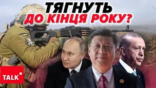 🤯ПОДІЛИТИ СВІТ?! Що насправді хоче росія, схиляючи США до переговорів. Китаю слід напружитися?