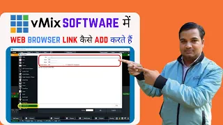 How To Add Web Browser Link in vMix Software | How To Live Web Browser Link Through vMix Software