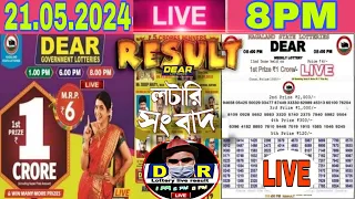 Nagaland state lottery live 8pm draw result 21.May.2024 Dear Lottery live