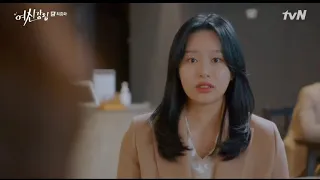 True Beauty 여신강림 Soojin's Apology