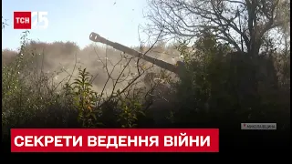 ⚔ Военные показали секреты ведения боя