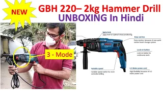 Bosch New GBH 220 Hammer Drill | Bosch New 22mm - 3 Mode Hammer Drill with Vario Lock | 2kg Hammer