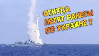 Корабли РФ на войне с Украиной. Адмирал Макаров, Эсен и Григорович