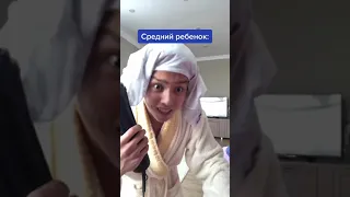 Сын Подpался с Мамoй ! Подпишись 👇