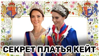 Кейт Миддлтон и её платье на коронации: сколько их было?