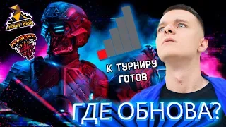 НОВЫЙ ССС в WARFACE ! - НАКОНЕЦ-ТО ФИКС БАГОВ,ТЕЛЕПОРТОВ,УРОНА!? ТУРНИР БЛОГЕРОВ.