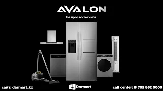 AVALON - нечто большее, чем просто техника!