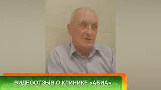 Видеоотзыв об операции циркумцизия, врач Сосновский С.О.