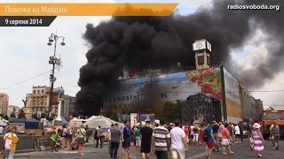 На Майдані шини палали недовго