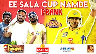 Ee Sala Cup Namde Prank | Fun Panrom | Black Sheep