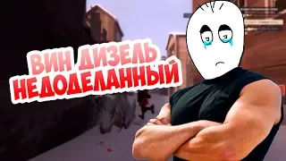 Вин Дизель недоделанный - Смешные моменты, Фейлы, Угар #1 (монтаж)