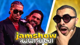 JAM SHOW - PRIME 2 REACTION LIVE M3A L7BAB