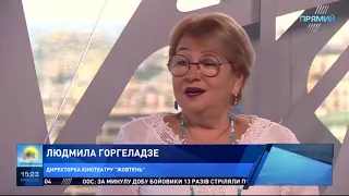 Прямий ефір з Юлією Литвиненко від 8.07.2018.