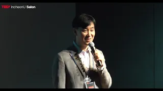 인생이라는 영화의 크레딧! 좋은 습관 만들기 | 상만 한 | TEDxIncheonUSalon