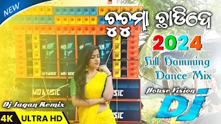 Chu Chuma Chadi De || Odia Album Dj Song || Full Hamming Dance Mix || Dj Jagan Remix