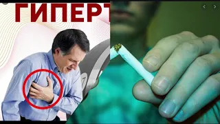 О вреде курения с иронией