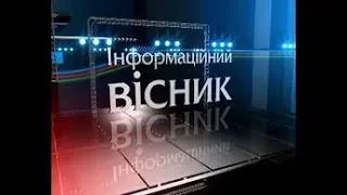 СЬОГОДНІ У ВИПУСКУ 23 11