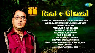 Raat-E-Ghazal | Naksh Fariyaadi Hai Kiski | Dard Ke Phool Bhi| Jagjit Singh| Best Ghazal | Sad Gazal