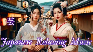 ［Japanese Relaxing Music］Gei-Japanese  Music For Healing, Soothing