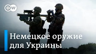 Овации Украине в бундестаге: почему Германия все-таки предоставит летальное оружие Киеву?