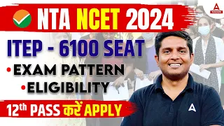 NTA NCET Application Form 2024 Out | ITEP Admission 2024 | NCET ITEP Eligibility & Exam Pattern 2024