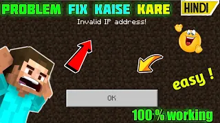 how to fix invalid ip address in minecraft pe | minecraft invalid ip address problem