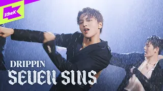 유죄인간🔗 드리핀의 SEVEN SINS 살수 퍼포먼스🌊✨ | DRIPPIN_SEVEN SINS | Special Clip | 스페셜클립