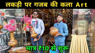 Wooden Handicrafts items || Home Decor items|| Saharanpur furniture market | Amit SiDh Vlog