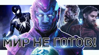 ТРЕЙЛЕР Человека-паука 2 и ЭПИК Мстителей 5 и 6!