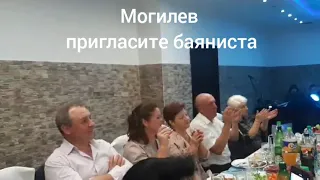 Снова стою одна. Порву баян. Могилев.