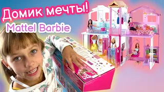 Barbie, look! 💗 Городской дом с 4 комнатами и мебелью Малибу Mattel Barbie 💗