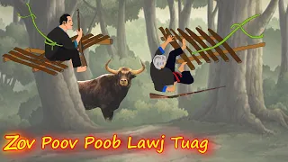 zov poov poob lawj tuag 25/12/2023