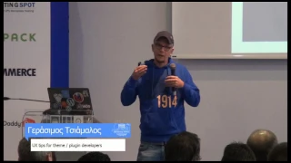 UX tips for theme / plugin developers - Γεράσιμος Τσιάμαλος