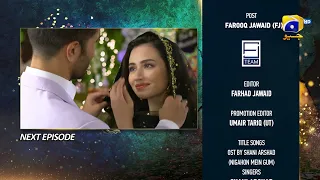 Aye Musht-e-Khaak - Episode 11 Teaser - 11th January 2022 - HAR PAL GEO