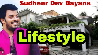 Sudheer Dev Bayana lifestyle salary Networth cars house Family etc....