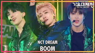 20. [HOT] NCT DREAM - BOOM , 엔시티 드림- BOOM 2019 MBC 가요대제전 : The Chemistry 20191231