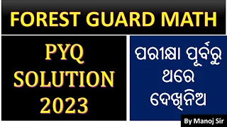 Forest Guard Previous Year Math Paper || Forest guard PYQ previous year || #Classes4U #manojsir